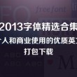 word文档中间空白怎么删除不了