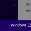 advanced words是什么意思