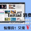 浏览器设置允许加载图片